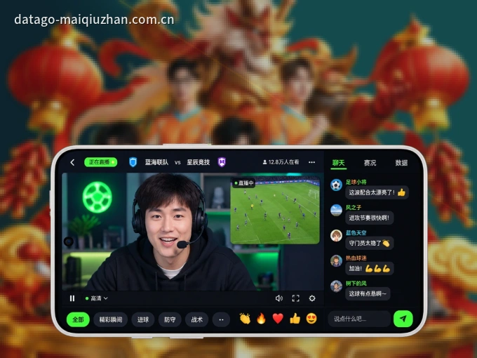 下载xingkong，主队赛程与比分一手掌握